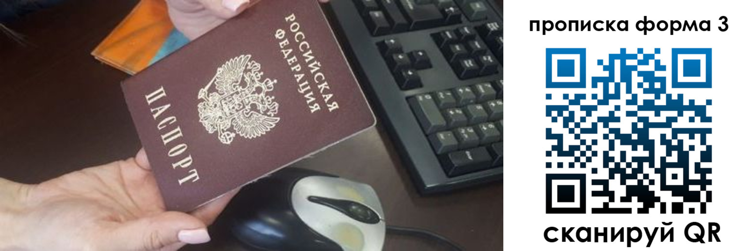 регистрация для школы в Горячем Ключе